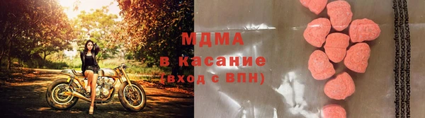 mdpv Армянск