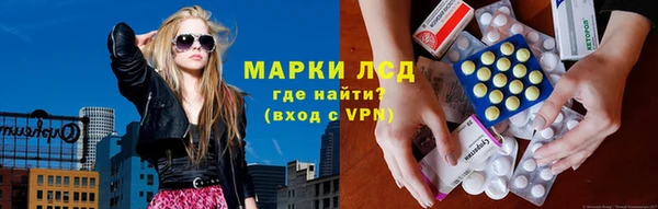 синтетический гашиш Арсеньев