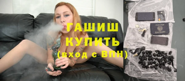 синтетический гашиш Арсеньев
