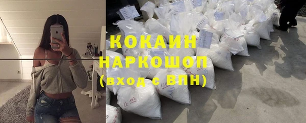 МДМА Балахна