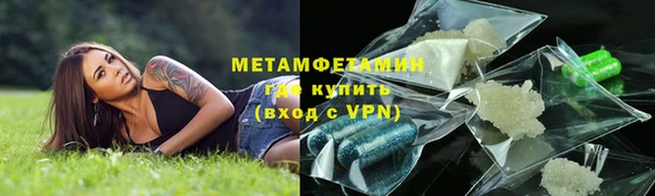 синтетический гашиш Арсеньев