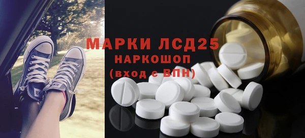 синтетический гашиш Арсеньев