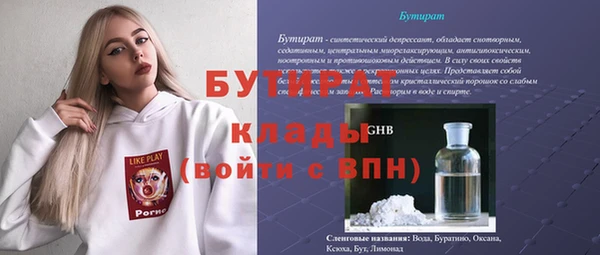 Альфа ПВП Баксан