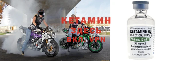 гашик Балабаново
