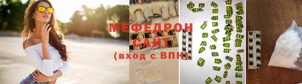 синтетический гашиш Арсеньев