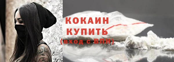 синтетический гашиш Арсеньев