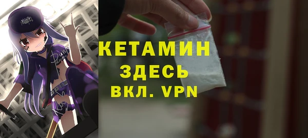 крисы Бикин