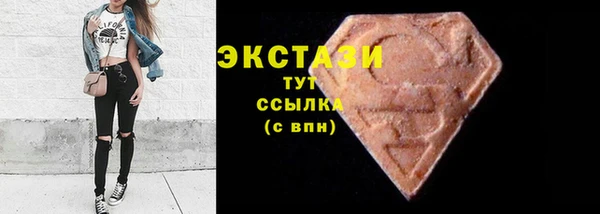 mdpv Армянск