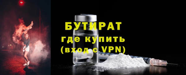 mdpv Армянск