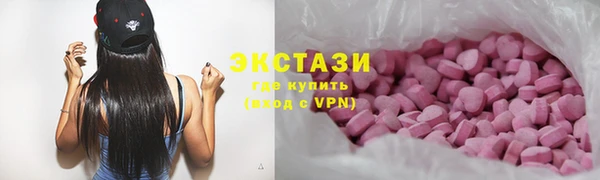синтетический гашиш Арсеньев