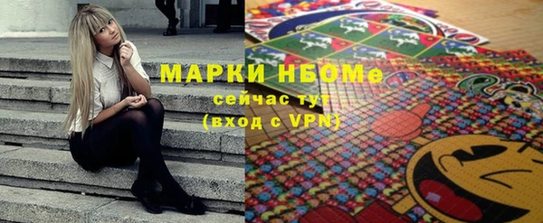 mdpv Армянск