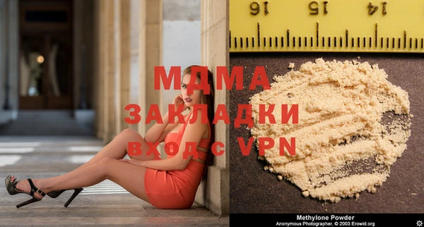 mdpv Армянск