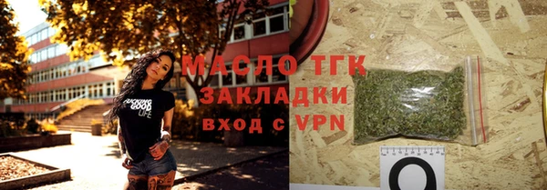 таблы Билибино