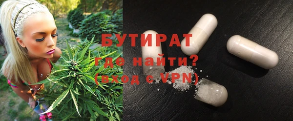 синтетический гашиш Арсеньев