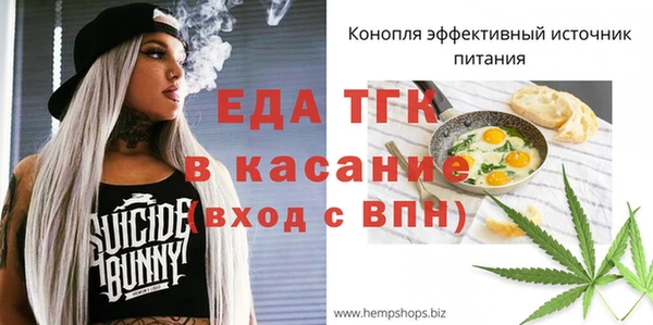 синтетический гашиш Арсеньев