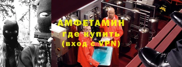 МДМА Балахна