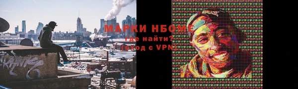 гашик Балабаново