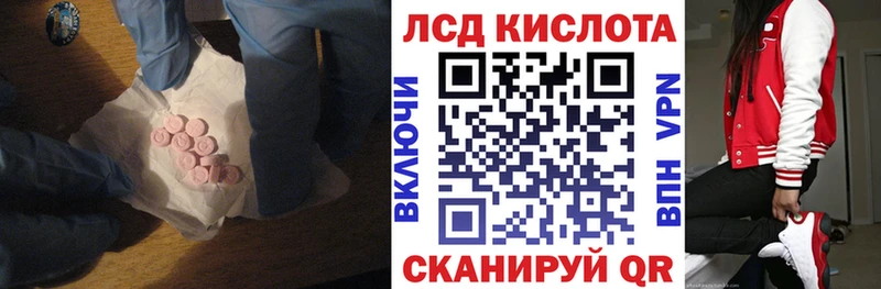 где найти наркотики  Курганинск  LSD-25 экстази ecstasy 
