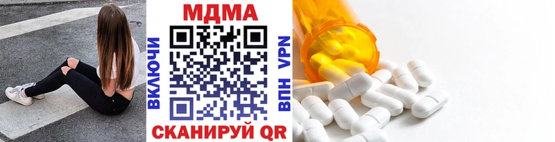 купить наркоту  Курганинск  MDMA кристаллы 