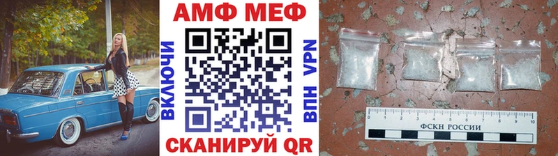 Первитин винт  Курганинск 