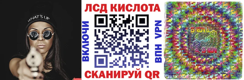 Марки NBOMe 1500мкг  Курганинск 