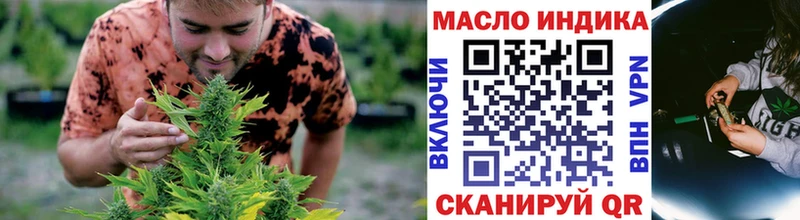Дистиллят ТГК THC oil  Курганинск 