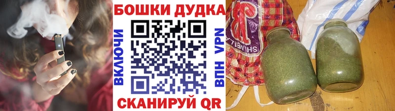 где можно купить наркотик  Курганинск  Канабис конопля 